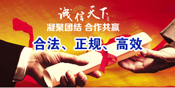 永修讨账公司